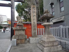 2009年01月　関西出張　生田神社参拝他