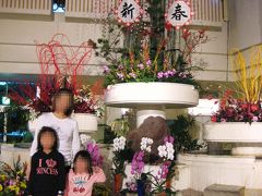 沖縄１日目・万座ビーチホテルでデラックス滞在＠2009年冬休み