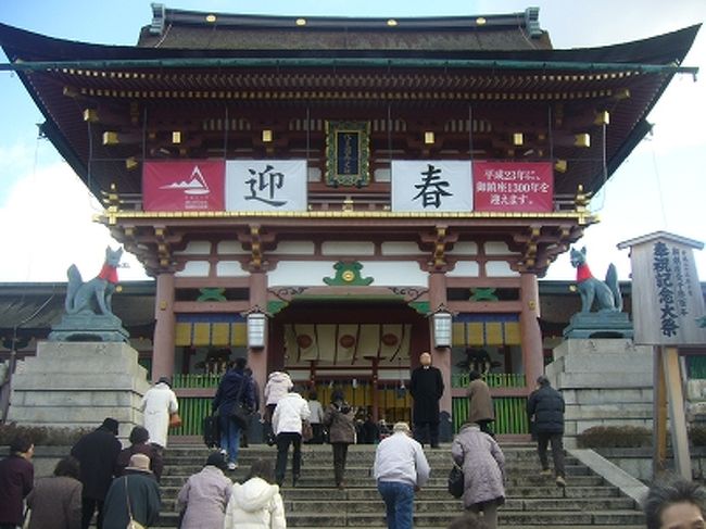 年が明けてからだいぶ経っちゃいましたが、まだ幕の内ということで京都へ初詣に行ってきました。<br /><br />お参りしたのは、商売繁盛の神様伏見稲荷と学問の神様としても有名な北野天満宮。こちらは、今年の干支の牛の像がたくさんあることでも有名です。<br /><br />おまけで伏見の酒蔵の町と、京の台所「錦市場」にも寄っています。<br /><br />まずは伏見編をご覧ください。