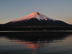 2009年旅初め・富士山を眺めるお正月！(1)