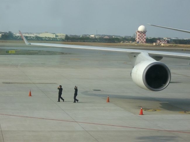 日本での正月疲れを台湾で癒して、また、一旦、帰国します。<br /><br />画は、機長と副操縦士による眼での機体チェックです。<br /><br />