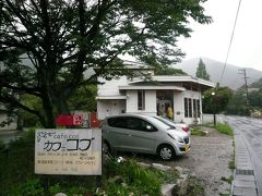 cafe COB （カフェ コブ）でオーガニックランチ