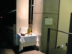 Ristorante Arti (アルティ) で珠玉のイタリアン  