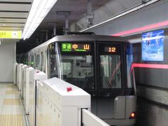 横浜市営地下鉄グリーンラインに乗る