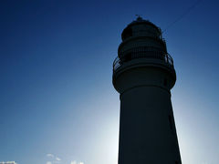 『日本の灯台50選』（百選は選定中？）、潮岬灯台は本州最南端　/和歌山県東牟婁郡串本町