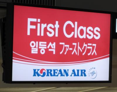 約1年ぶりにＫＥを利用しました。<br />777機材のＦははずれシート(TOT)<br />成田線にはコスモスリーパーシートはまわってきません（＞＜）<br />ビジネスならプレステージプラスシートなのに・・・