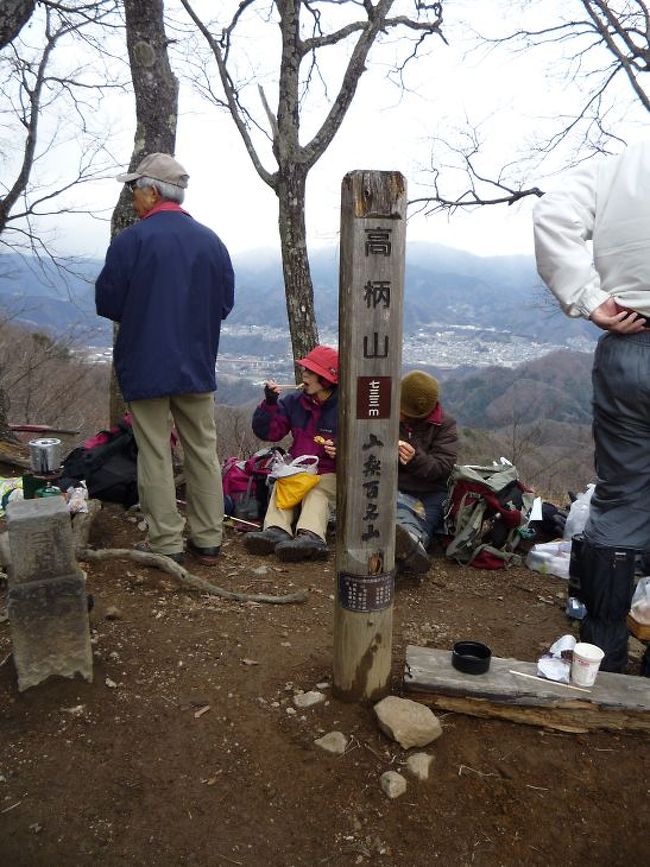 山の会の山行です、中央線沿線の高柄（たかつか）山（733m）に登りました、今日は15名参加、女性はいません、中央線の四方津から登り当初の予定を変更して一般ルートを上野原に下る予定でしたが山頂から金山集落へ向かいました、踏跡は薄く落ち葉が積もった急な山道に難渋しました。