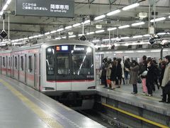 東横線・渋谷駅にて