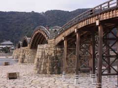 ザ・新春福袋ミステリーツアー 2日間(2) 五連の名橋 錦帯橋 を渡る ～2009年新春～