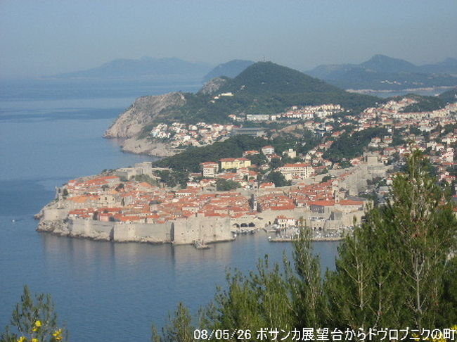 今年の海外旅行はどこから始めようか、と考えていたところ昨年の世界遺産の番組でドゥヴロヴニクをやっていたのを思い出した。　城塞の面白さとアドリア海の美しさが印象に残っていた。　元チェコスロヴァキアでひどい内戦のあったところだが今は比較的落ち着いているらしい。　もうひとつ、プリトヴィッツェ湖が中国の九塞溝（行ったことはないが…）と同じように階段状の湖が連なった美しい景色ということでこれもぜひ見てみたいと思っていた。　旅行会社のパンフレットをあれこれ見てツァーに申し込んだ、ところが送られてきた日程表を見るとこのツァーは東京仕立て、東京で企画したツァーを福岡発の形で募集していたものだった。　まあどっちにしろ行き先は同じ。　<br /><br />（行　程）<br />　1日目：福岡→成田→パリ→リュブリャナ（スロヴェニア）→ブレッド湖（泊）<br />　2日目：ブレッド湖観光→リュブリャナ観光（泊）<br />　3日目：リュブリャーナ→ポストイナ鍾乳洞観光→ザダール（クロアチア）（泊）<br />　4日目：ザダール観光→トロギール観光→スプリット観光（泊）<br />　5日目：スプリット→ネウム（ボスニア・ヘルツェゴビナ）→ドゥブロヴニク観光（クロアチア）（泊）<br />　6日目：ドゥブロヴニク→ボサンカ展望台→コトル観光（モンテネグロ）→ブドヴァ→ドゥブロヴニク（泊）<br />　7日目：ドゥブロヴニク→シベニク観光→プリトヴィッツェ（泊）<br />　8日目：プリトヴィッツェ湖観光→ザグレブ観光（泊）<br />　9日目：ザグレブ→パリ→（機中泊）<br /> 10日目：成田→福岡<br /><br />５月２１日（水）<br />福岡を朝一番7時10分発の飛行機で成田へ。　といっても福岡〜成田間の航空便は1日2便しかない、朝一番もやむなし。　ツアーメンバーは２8人、北海道から2人、長野から2人、福岡から5人、残りは東京または周辺から。　新婚さんが1組、男性の一人参加が4人もいる。　添乗員は女性かなりの年、が、体格がすごい。　<br />12時発のエール・フランスでパリへ13時間のフライト、パリからスロヴェニアのリュブリャナへ2時間、がこの飛行機が小さい小さい、せいぜい40〜50人乗りくらい。　客席は片側に2列、もう片側は1列、我々の心配をよそに無事飛び立ったが飛行中よく揺れる。　何とか無事にスロヴェニアの首都リュブリャナの空港に着陸。　ここからはバスでブレッド湖へ。　<br />ブレッド湖はリュブリャナの北東、オーストリアとイタリアとの国境に比較的近いところにある。　あまり大きくはなく静かな湖だが、スロヴェニアのリゾート地になっている。　ホテルは町中のホテル・クリム。<br /><br />５月２２日（木）<br />朝はブレッド湖の観光、天気はうす曇。　スロヴェニア共和国はユーゴ・スラヴィアから1991年最初に分離独立した国、国土は2万ｋ?、人口200万人。　<br />ブレッド湖はヨーロッパ・アルプスの東端近くユリア・アルプスにあり、氷河湖、水はきれいだ。　湖の中に小さな島…ブレッド島があり、そこに教会が立っている、聖マリア教会と呼ばれている。　この島まで手漕ぎボートで行く、この湖では水を汚さぬためエンジンつきの船は使えない。　小島の船着場から教会まで98段の階段。　この教会での伝統的な結婚式では新郎が新婦を抱きかかえてこの階段を登らねばならない。　無事登ることができれば幸せになるといわれている。　わがツアーの新婚さん、新郎は見事に新婦を運び上げた。　それを見ていた外人の観光客も拍手。　教会は小さい。　祭壇の前の方に鐘つきの紐が垂れ下がっている。　願いごとを口には出さず心に念じて鐘を鳴らすと願いがかなうといわれている。　ツアー全員どんな願いがあるかは知らぬが鐘を鳴らす。　階段登りや幸せの鐘もあってスロヴェニアではこの教会で結婚式を挙げるのが人気になっているらしい。　ここから湖岸のブレッド城も見える、が、曇り空のため霞んで見える。　再び手漕ぎボートに乗って湖岸の船着場へ。<br />次にブレッド城に向かう。　ブレッド湖の崖の上に立つ小さな城。　なんと言うことのない城だがここから見えるブレッド湖の風景はすばらしい。　湖の中の小さな島…ブレッド島、その中に立つ聖マリア教会の塔、そして対岸のブレッドの町、一幅の絵のよう。　<br /><br />昼食後スロヴェニアの主とリュブリャナへ、ブレッドから1時間くらい。　リュブリャナは人口26万人くらい、リュブリャニツァ川のサヴァ川に合流する河口にある町。　<br />国会議事堂、フィルハーモニー・コンサート・ホール、リュブリャナのセンター通り、市庁舎などを見ながら町の中心プレシェーレン広場へ。　リュブリャニツァ川に架かる三本橋を渡るとスロヴェニアの詩人プレシェーレンの銅像があり、その名を架したプレシェーレン広場。　広場に面して聖フランチェスコ修道院も建っている。　三本橋から東に400ｍくらいで竜の橋がある。　この間南岸には回廊があり、回廊には店舗が、パン屋、肉屋、酒屋、バー、お菓子屋、みやげ物屋などなど軒を連ねている。　道路を挟んで南側にはマーケット広場、テント張りの店が並んで大勢の人が買い物をしている。　竜の橋からマーケット広場を横切って山の上にリュブリャナ城がある。　麓からケーブルに乗って山頂の駅へ、駅はお城の中にあり、階段を少し登るとお城の城壁に出る、ここが展望台になっている。　この城は岩盤の上に直接建てられていて、階段の横に岩盤と城の基礎がむき出しになっている。　ここからリュブリャナの町が見渡せる。　中世風の赤い屋根が映える美しい町、リュブリャニツァ川沿いの回廊やマーケット広場も見える。　人々の営みが見えるよう。　山を下りて大聖堂を観光。　プレシェーレン広場に戻ってマーケット広場でさくらんぼを買って食べる。　これまでの経験だが、ヨーロッパのさくらんぼは結構美味しい。　ホテル・リュブリャナ・リゾート泊。<br /><br />５月２３日（金）<br />今日はポストイナ鍾乳洞の観光、朝から雲行きが怪しい。　ポストイナについた頃は雨。　もっとも鍾乳洞なのでまあ雨は関係ないか。　ポストイナ鍾乳洞はヨーロッパ最大、世界第３位の規模の全長27ｋｍに及ぶ極めてスケールの大きな鍾乳洞。　スロヴェニアは石灰岩の台地にあり、この石灰岩をピヴカ川の流れが10万年をかけて侵食してできたもの。　雨にもかかわらず観光客…外人さんたちも多い…が大勢押しかけてきている。　入口を入るとトロッコに乗り込む。　トロッコは始めはゆっくりと進むがそのうちかなりのスピードで石灰岩の間を疾走する。　結構カーブはきつく石筍や石柱はぶつかるかのように目の前を通り過ぎてゆく。　そう、いわばインディー・ジョーンズの世界。　７〜８分もトロッコに乗ったろうか、かなり奥まで入ったようだ。　トロッコを降りると言語別のガイドがいる、われわれは英語グループに入る。　1グループ40〜50人くらい、英語以外にもフランス語、スペイン語、ドイツ語のグループがある。　それぞれが40〜50人くらいいるのでものすごい人出。　ガイドの案内で説明を聞きながら道内を進む、ガイドの英語は比較的わかりやすい。　最も添乗員も通訳してくれる。　道内は広い、かつ登ったり下ったり、かなりの距離を歩く。　鍾乳洞は石灰がさまざまな模様を作り出して、それはそれはすばらしい光景。　天井から細い鍾乳石が無数に垂れ下がったスパゲティーホール、白く光る鍾乳石の白の間、人の顔のように見える人面岩、2本の柱が立って門のようになっている石筍、赤く色づいているように見える赤の間、たくさんの石灰の池が連なったもの、など等。　私の国福岡の隣、山口にも我が国最大の鍾乳洞「秋芳洞」があるが、ポストイナに比べればまったく比較にならない。　ツアーのメンバーから「秋芳洞と比べてどうですか？」とたずねられたが、素直に「規模といい、美しさといい、まったくかないません。完敗です。」というほかなかった。　<br /><br />ポストイナの後は一路クロアチアの町ザダールへ、200ｋｍを越えるバスの旅。　ファルケンシュタイナーホテル・ドナト泊。<br /><br />