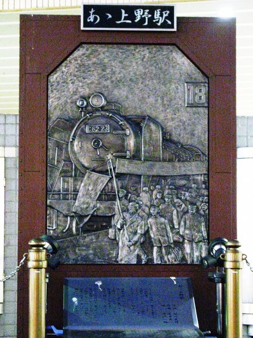 あゝ上野駅♪ 上野公園に佇む彫像たち ☆身近な芸術作品を見直し