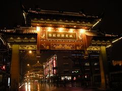 上海・杭州旅行記'08（上海編）