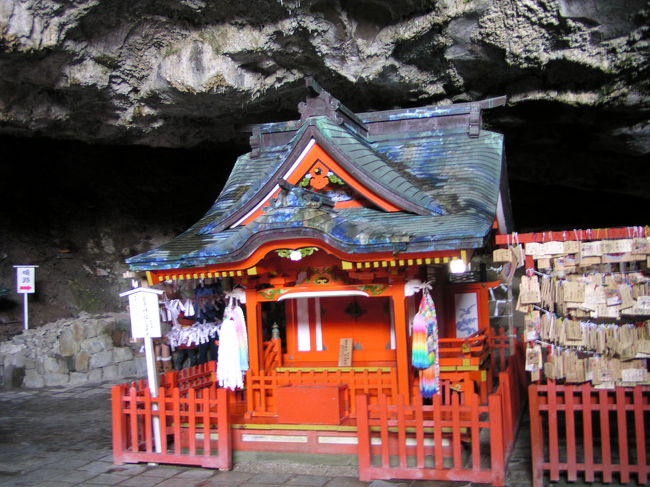洞窟の中にあっても、神聖さを醸し出している鵜戸神宮を<br />ぜひご覧ください。<br /><br />