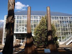 春はまだですか 国立科学博物館 筑波実験植物園 １ つくば 茨城県 の旅行記 ブログ By 義臣さん フォートラベル