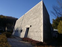 「石の百年館」THE MUSEUM OF STONES BY 100TH ANNIVERSARY茨城県笠間市稲田４３０３