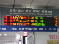 2008.09.12 トワイライトエクスプレスの車窓（関西編）　大阪府→滋賀県