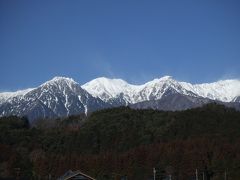 「萌木の村」ホール・オブ・ホールズ