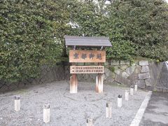 京都