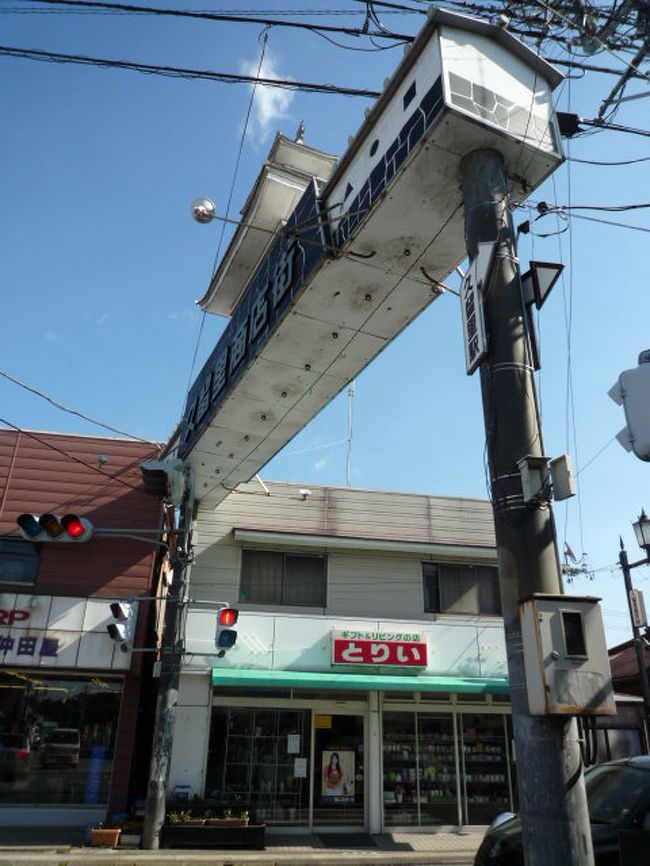 　久留里城、久留里商店街に「おだんご屋」さんはありませんでした。<br /><br />　この久留里商店街の案内が目印。広木堂さん。