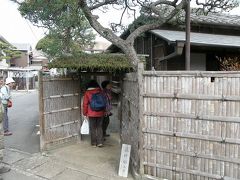 早春の大磯・湘南平を歩く・・・?島崎藤村旧宅に