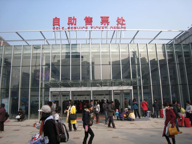 2009上海駅