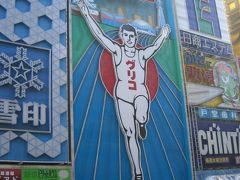 出張で京都☆大阪立ち寄り版☆