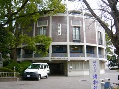 関西大学博物館（簡文館）