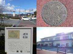 チラッとぷらっと 道の駅 関宿　と　ＪＲ関西本線 関駅 辺り