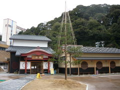 粟津温泉　総湯