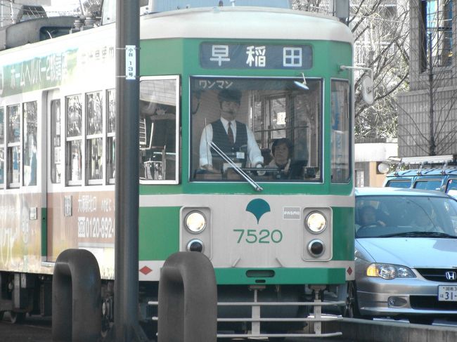 昔は広い道路には必ずといって良い程都電などの架線があり空が暗いイメージがあり、自動車とどうしても渋滞の引き金になっていて<br />殆どが消滅しましたが、　この都電荒川線のみが残りました。<br />よく考えれば、この都電荒川線は大半は専用の軌道を走っているのでそれが良かったのでしょう。そして各通過地点が案外便利なところにあるので利用方法が分かりますと快適です。　観光に乗るのでしたら　JR山手線大塚駅からJR京浜東北線王子駅まででしたら　そのままJRに乗り換えられますので別な東京をみるには良いです。<br />時間があれば終点まで行き折り返しても　又は地下鉄でも乗り換えは可能です。普段は見られない東京も良いものです。　