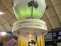 世界らん展日本大賞　2009　東京ドーム　