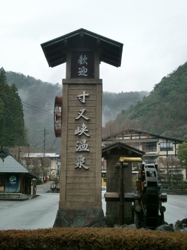 さて、２日目。熟年夫婦の食い倒れの旅は続く。