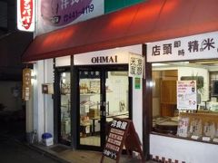 グルメ記◆お米屋さんがやっている洋食店『キッチンパパ』（京都市上京区）