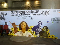 8回目の香港★出来るだけ行ったことのない場所に行く回～その１(2009年2～3月)