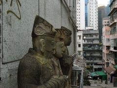 8回目の香港★出来るだけ行ったことのない場所に行く回～その５(2009年2～3月)