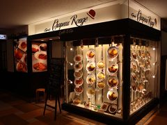 ○ Hankyu MENS 7F 「Chapeau Rouge （しゃぽーるーじゅ）」