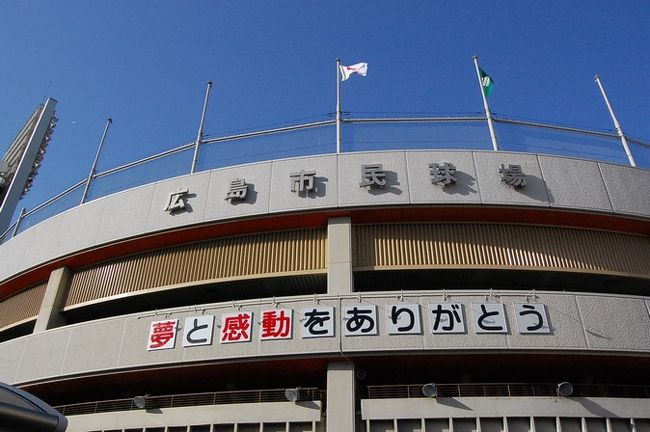 広島旅行記4部作の完結篇です。<br /><br />いよいよ、大学時代の友達と10年ぶりに会います。<br />楽しみですね、どんなオッサンになっているか・・・。<br /><br />午前中に宮島を観光したので、それより後の旅行記になります。<br />友達との久しぶりのガブ飲みは、ほとんど記憶がありません。<br />相当、飲みましたわ。<br /><br />お仕事で9年前に訪れた広島市民球場は、昨年でお別れです。初めてスタンドに入って、やや感動しましたわ。<br /><br />それにしても、1泊と往復の飛行機代で約21000円って、安かったわ~<br /><br />こちらの旅行記もあわせてご覧ください!<br /><br />羽田~広島空港~広島駅~呉 広島一人旅の序盤<br />http://4travel.jp/traveler/chifu/album/10313312/<br /><br />呉~江田島~広島港 で心をリフレッシュ<br />http://4travel.jp/traveler/chifu/album/10313593/<br /><br />夜の広島、そして、高速艇で宮島へ。<br />http://4travel.jp/traveler/chifu/album/10314213/