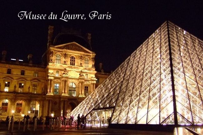 ■ルーヴル美術館　Musee du Louvre