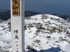 登山★霊仙山★