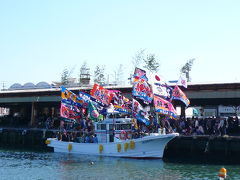 大井川港＆小川港にて『浸水式』