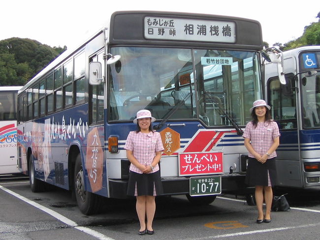 2009/314<br />11時３０分さいひばすせんたーから、けん営バスでいきましたよ。もちろん、高速バスです。<br />もちろん、長崎の昭和町まで１４００円(子供と障害手帳の人７００円)でした。<br />そのバス停のそばにあるジュースの自動販売機で、１２０円のコーラをのみましたよ。<br />母親から１００００円<br />父から３０００円<br />をもらいましたよ。<br />もちろん、この３０００円があるから、<br />レストランに入って、１０５０円のランチがたべられますね。<br />もちろん、とてもおしいかったよ。<br />その日は、とてもさむかったけど<br />アルゲーム屋であるゲームすると、綿がしをもらいましたよ。<br />これからは、ながさきにいけないな。<br />もちろん、ココウォーク長崎から、長崎空港まで８００円(子供と障害手帳の人4００円)でした。<br />この日、長崎バスでしたよ。県営バスタミナールのところで、<br />朝乗ってきた運手さんにあいましたよ。<br />それにのって、長崎空港に１６時４９分につきましたよ、<br />サイヒバスがきづいてくれて、手をふってくれましたよ。<br />それから、長崎空港からハウステンボスまで、１１００円(子供と障害手帳の人55０円)でした。<br />*1佐世保市民で７５歳以上市営バス、サイヒバス無料共通特別敬老パス券は、長畑町まで、１０００円<br />佐世保市民で市営バス、サイヒバス無料共通特別福祉パス券は、長畑町までは、５００円です。ハウステンボスでラーメン・セット１０５０円でした。そのアト、ケーキをたべましたよ。<br />みなさんにいい情報で、ハウステンボスのれッカーのおおすすめ、桜のソフトクリームがおいしいです。もちろん、桜餅のあじがしますね。<br />３５０円だよ。ほかのみせより、おおくいれてくれるよ。<br />場所は、ハウステンボスバスセンターの横だよ。<br />それから、バスが２１時５２分のばすにのり、途中で、工事中のための渋滞でしたので、バスの中で携帯電話しましたが、<br />サイヒバスのうんちゃんは、『あの譲ちゃんは、特別だよ。』<br />とひとりごとでした。<br />