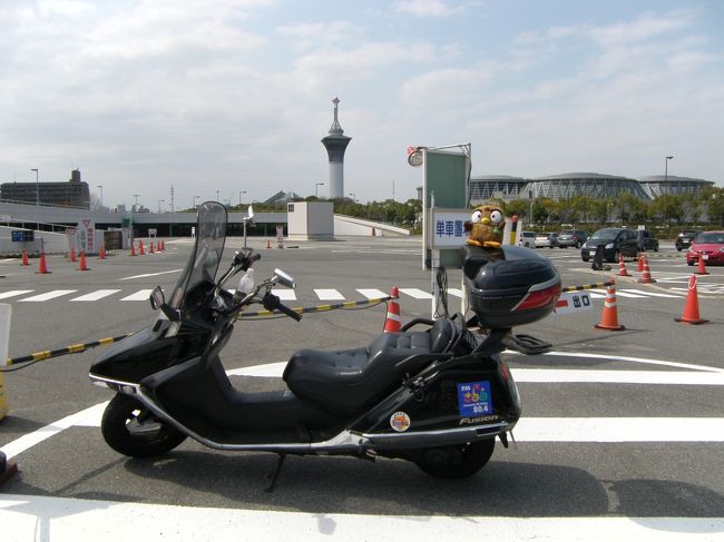 　今年も待望の大阪モーターサイクルショーが。<br />　で、去年同様鶴見緑地に寄る予定。<br />　果たして…？というか、去年と変わり映えしないんじゃ…？