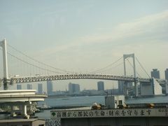 やはりこの日も始まりは東京モノレールから