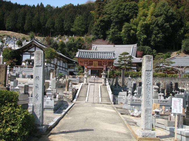 ３月１６日、国宝白水阿弥陀堂浄土庭園を散策した後、西隣の白水阿弥陀堂の本坊、菩提山願成寺へ行ってみた。<br /><br />正門には下記の通り記してあった。<br /><br />福島八十八ヶ所霊場　第七十番札所<br />真言宗智山派　菩提山願成寺<br /><br />＊写真は白水阿弥陀堂の本坊、菩提山願成寺