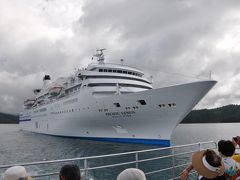 オーストラリア１周、４７日間クルーズ記