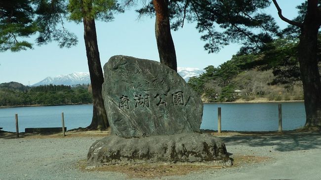 　目的は「おだんご」でしたが、なかなかいい公園でした。