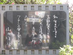 １泊２日　東京・横浜の旅　２００９年２月編　No,1