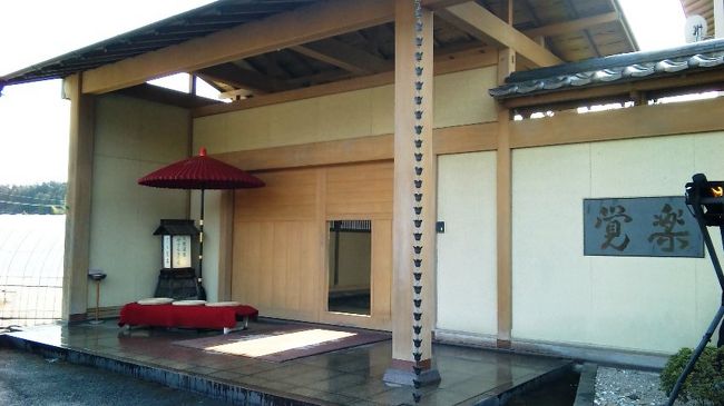 栃木県の那須黒磯温泉 かんすい苑覚楽に宿泊しました。<br /><br />噂通りの素敵な宿でした〜☆<br />館内は落ち着いた純和風の雰囲気で、木の温もりが感じられます。<br /><br />館内のいたるところには生け花があり、何と支配人が毎日生けているそうです!<br />細やかなおもてなしが嬉しいですね〜<br /><br />ちなみに、従業員は女性の方のみだそうです。<br /><br />静かな場所にあり、客室数も多くなく、日頃の疲れを癒すには最高の宿でした。<br />