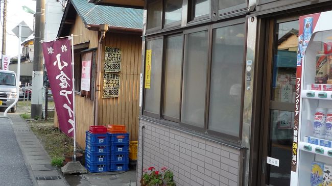 　カヤギサイクルに通い始めて、２年９ヶ月通過し続けていた店。<br /><br />　車を駐めたのが看板（撮り忘れ）のすぐ脇の無愛想なおばさんの店。<br /><br />　この時にも登場：http://4travel.jp/traveler/terikara/pict/15089224/　！！