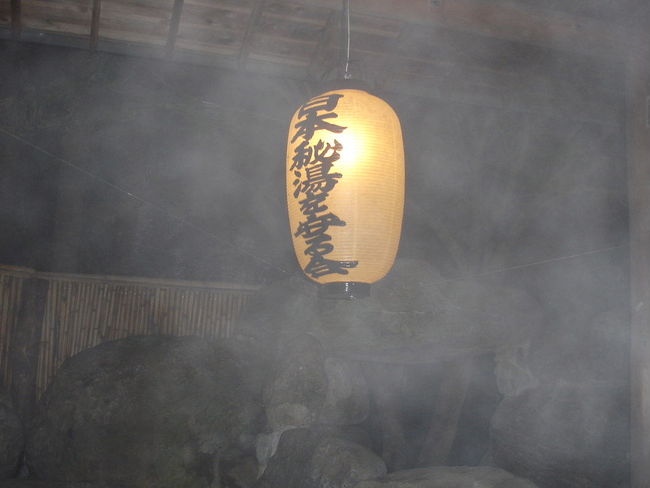 秋の日に下仁田温泉に行きました。泊ったのは清流荘。温泉好きには、一度は泊ってみたい宿です。